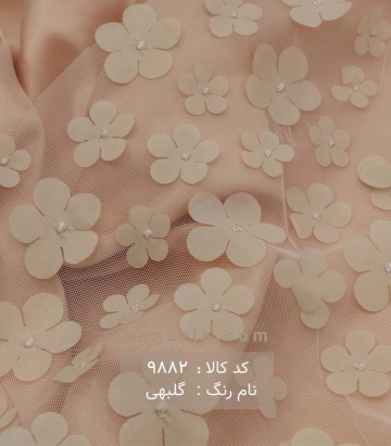 تور گل اپلیک
