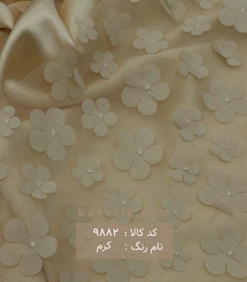 تور گل اپلیک