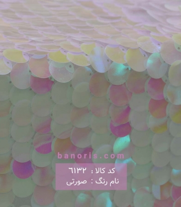 پارچه پولکی سکه ای