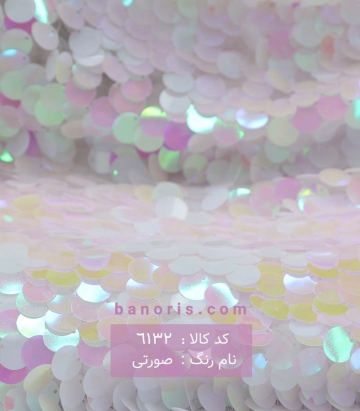 پارچه پولکی سکه ای