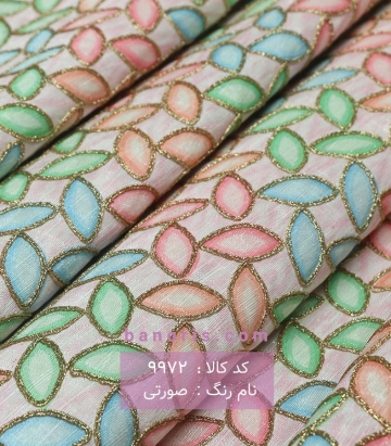 خرجکار