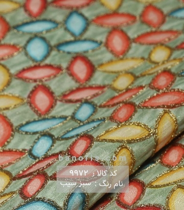 خرجکار