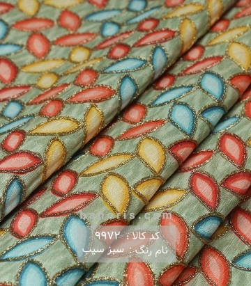 خرجکار