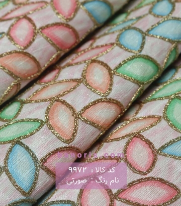 خرجکار
