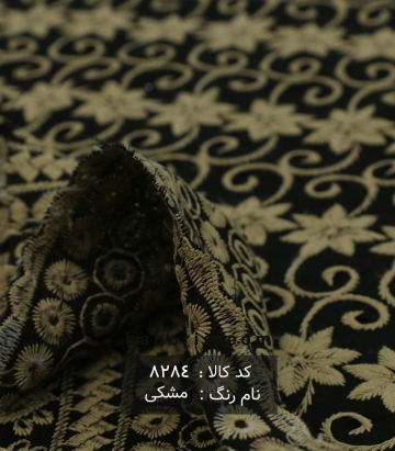 خرجکار