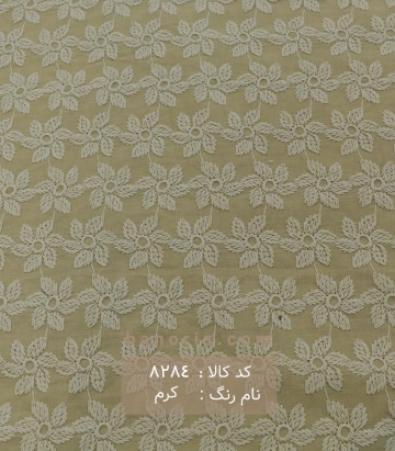 خرجکار