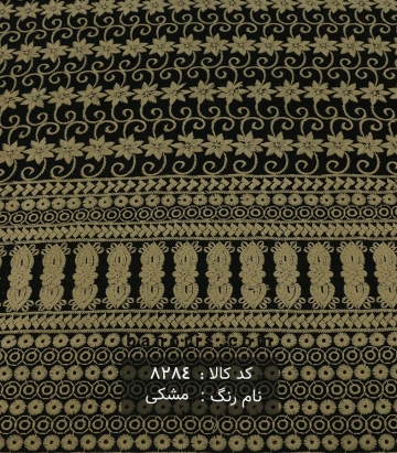 خرجکار