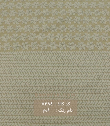 خرجکار