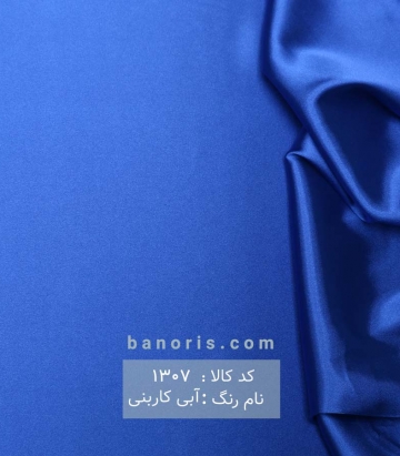 ساتن ال ایکس