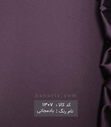 ساتن ال ایکس