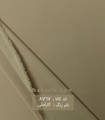 کرپ مانتویی