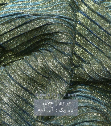 لمه پلیسه