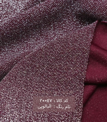 لمه بافت