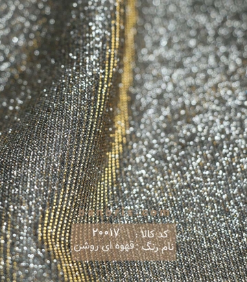 لمه اکلیلی