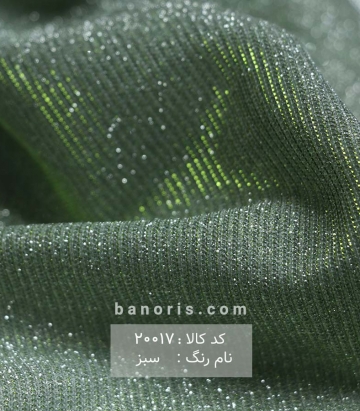 لمه اکلیلی