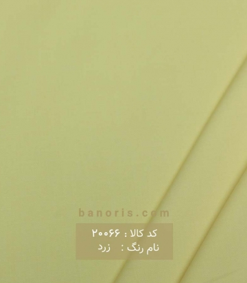 پیراهن مردانه