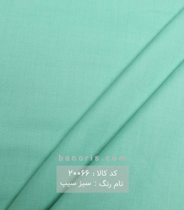 پیراهن مردانه