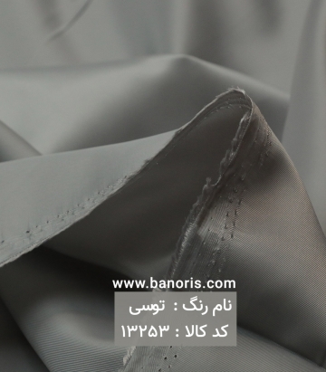 آستری ژاپن