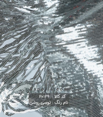 پولکی ریش ریش