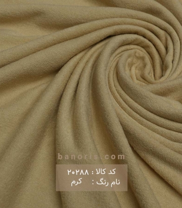 بوکله