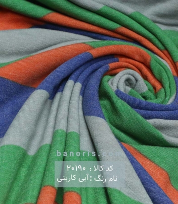 تریکو مولتی کالر