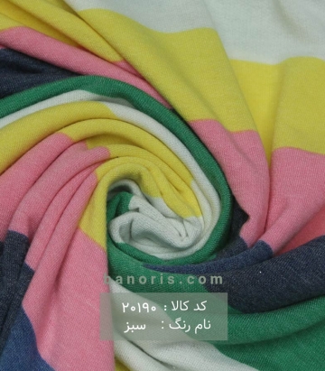 تریکو مولتی کالر