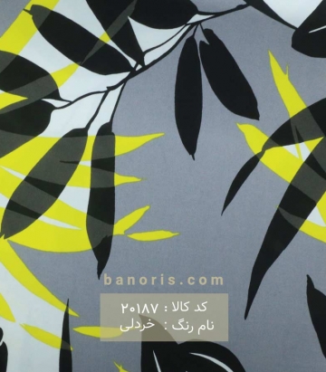 ریون طرح دار