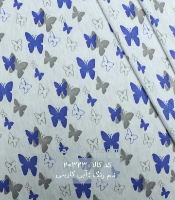 تریکو