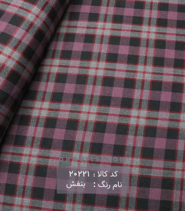 کشمیر