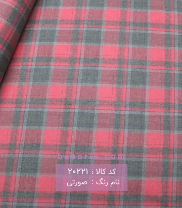 کشمیر