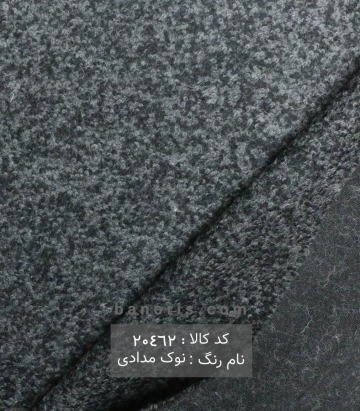 پالتوی کچه دو نخ