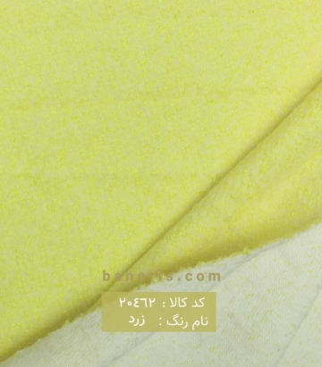 پالتوی کچه دو نخ