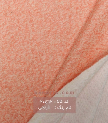 پالتوی کچه دو نخ