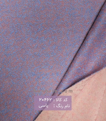 پالتوی کچه دو نخ