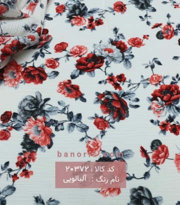 کریشه طرحدار