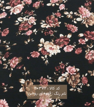 کریشه طرحدار