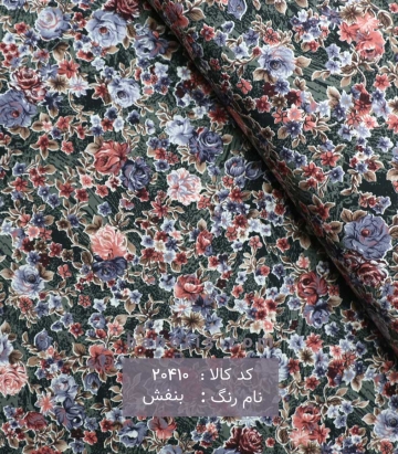کریشه طرحدار