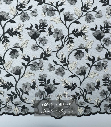 تور کار شده