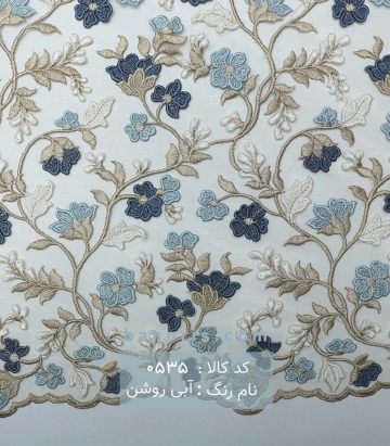 تور کار شده