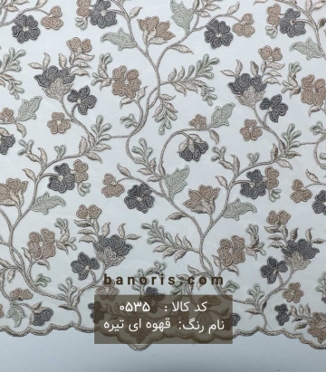 تور کار شده