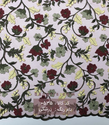 تور کار شده