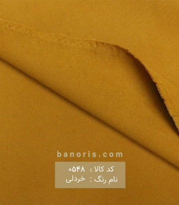 فوتر