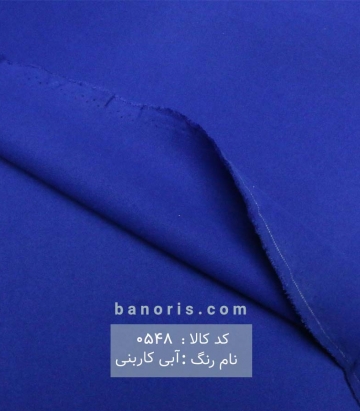 فوتر