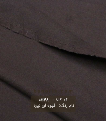 فوتر