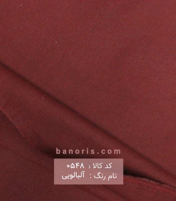 فوتر