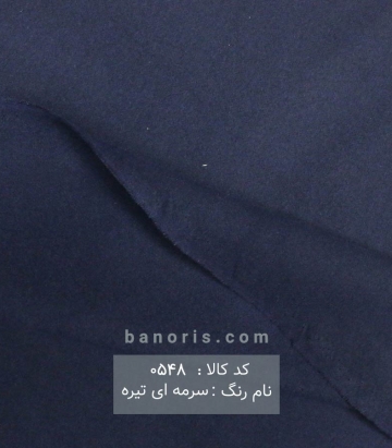 فوتر