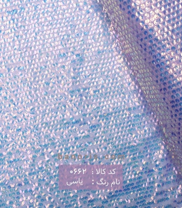 پولکی پوست ماهی
