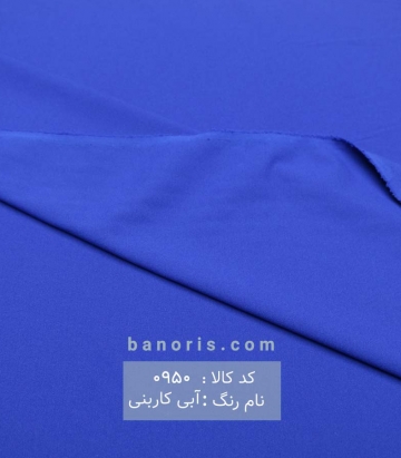 کرپ اسکاچی