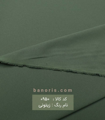 کرپ اسکاچی