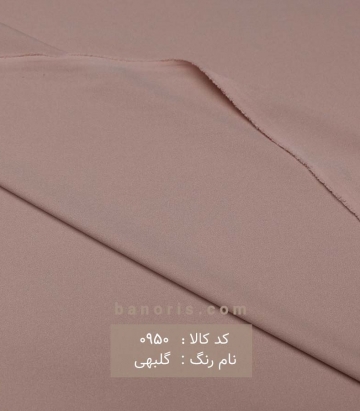 فوتر ترک